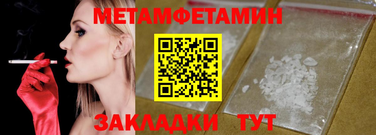 Amphetamine  Вход с VPN  Ленинск-Кузнецкий  АМФ 97% 