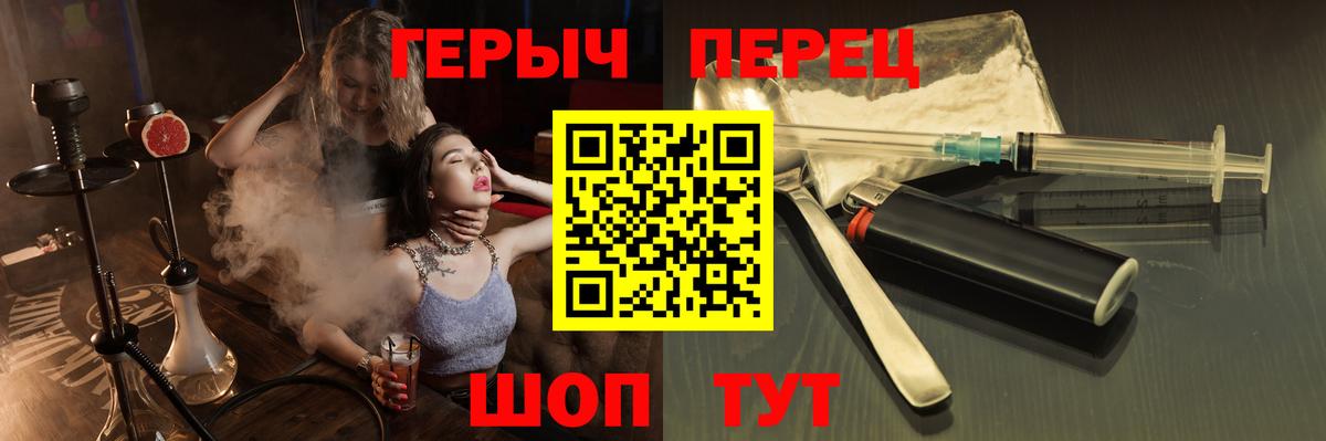 Ленинск-Кузнецкий  Героин гречка  ГЕРОИН  Вход с VPN 