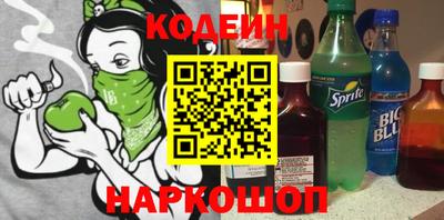 кристаллы Будённовск
