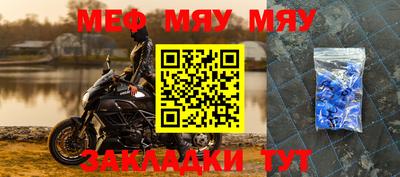 прущая мука Бугуруслан