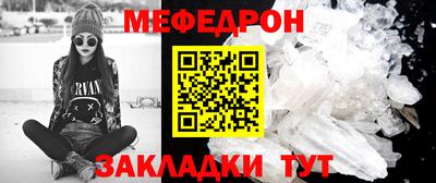 синтетический гашиш Бузулук