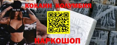 синтетический гашиш Бузулук