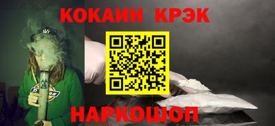 кристаллы Будённовск