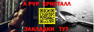 кристаллы Будённовск