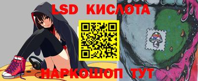 кристаллы Будённовск