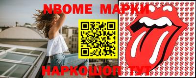 кристаллы Будённовск