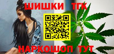 синтетический гашиш Бузулук