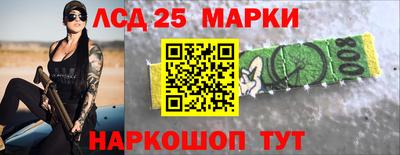 кристаллы Будённовск