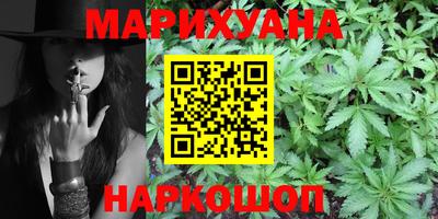 прущая мука Бугуруслан