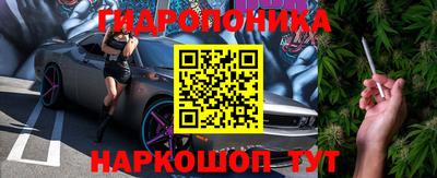 синтетический гашиш Бузулук