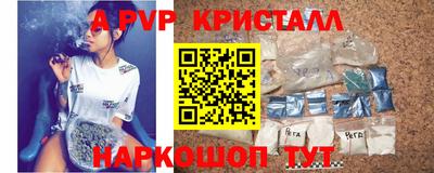кристаллы Будённовск