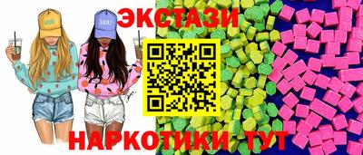 синтетический гашиш Бузулук