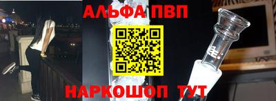 кристаллы Будённовск