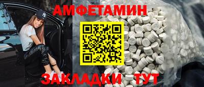 синтетический гашиш Бузулук