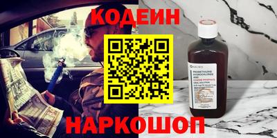 синтетический гашиш Бузулук