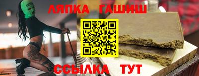 прущая мука Бугуруслан