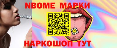 синтетический гашиш Бузулук
