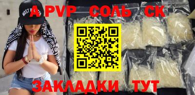 синтетический гашиш Бузулук