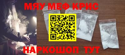 кристаллы Будённовск