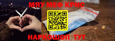 синтетический гашиш Бузулук