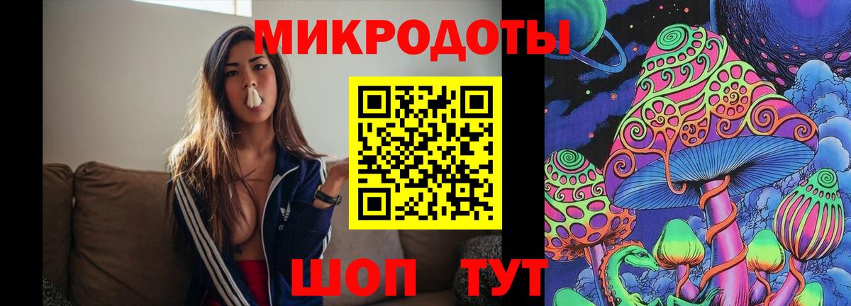 Псилоцибиновые грибы Magic Shrooms  Вход с VPN  Ленинск-Кузнецкий 