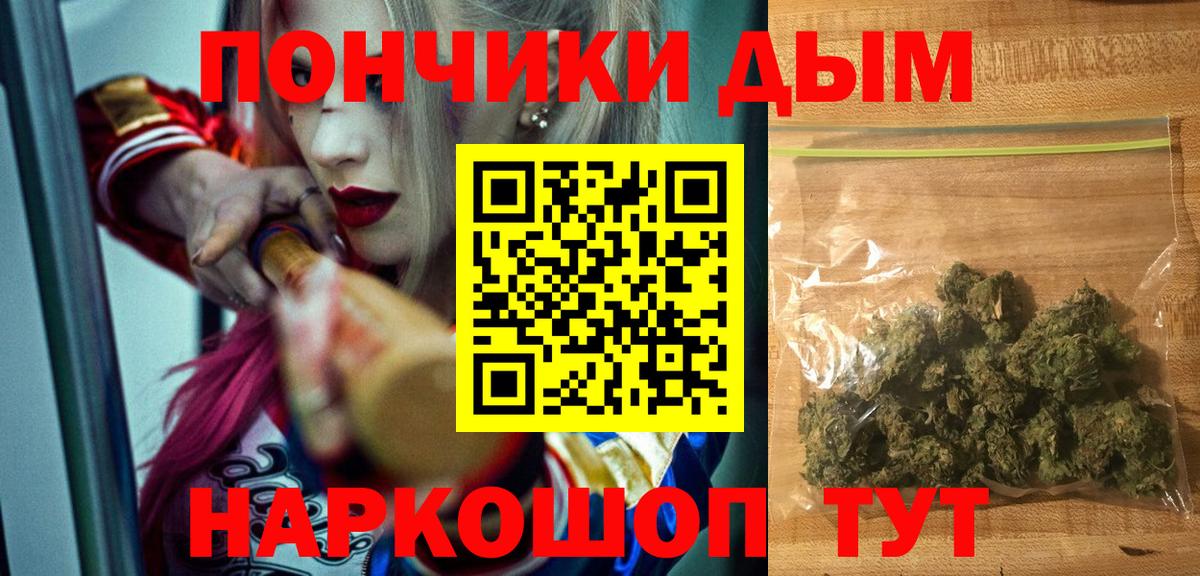 Шишки марихуана сатива Ленинск-Кузнецкий